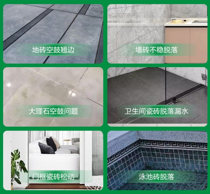 蚌埠瓷砖空鼓维修公司分享下旧房翻新时，原瓷砖基层处理不到位可能会导致的问题